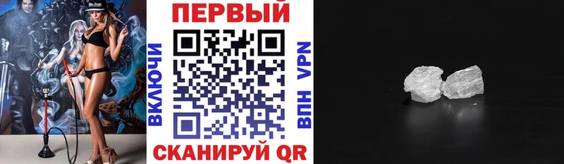 Купить  Карасук  АМФЕТАМИН Premium 