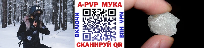 A-PVP СК КРИС  Купить  Карасук 
