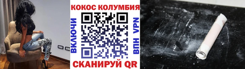 Купить закладки Карасук КОКАИН FishScale