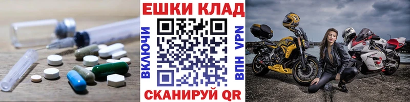 Купить закладки  Карасук  Ecstasy ешки 