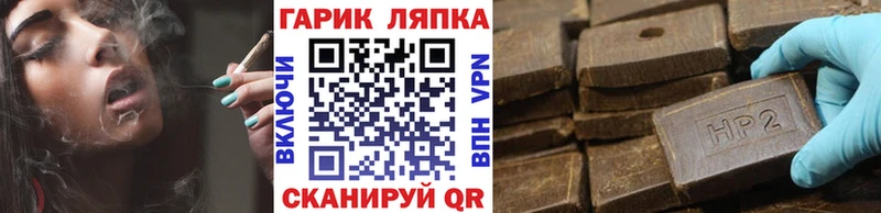 Купить где  Карасук  ГАШИШ Изолятор 