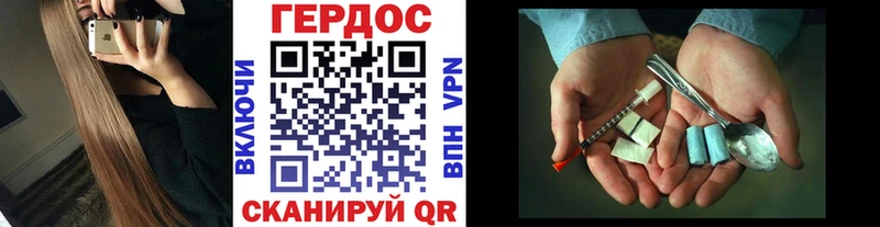 ГЕРОИН хмурый  Купить где  Карасук 