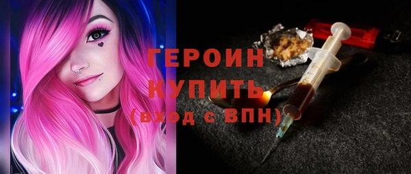 твердый Кинешма