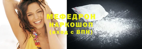 меф VHQ Киренск
