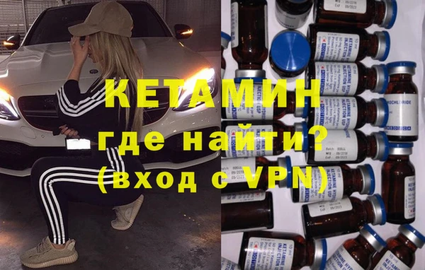 меф VHQ Киренск