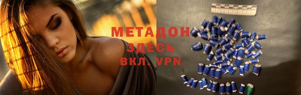 меф VHQ Киренск