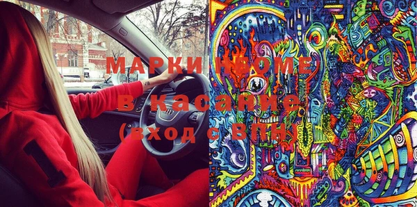 меф VHQ Киренск
