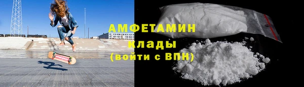 меф VHQ Киренск