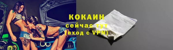 меф VHQ Киренск
