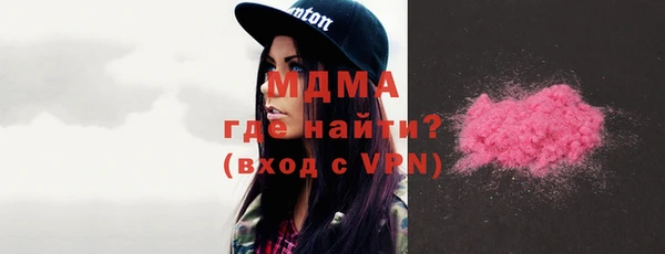 твердый Кинешма