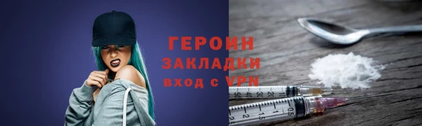 твердый Кинешма