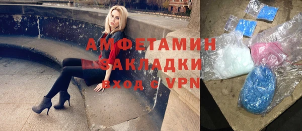 MDMA Premium VHQ Карпинск