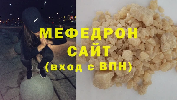 меф VHQ Киренск