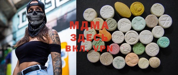 MDMA Premium VHQ Карпинск