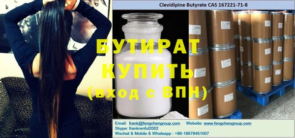 MDMA Premium VHQ Карпинск