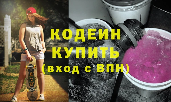 меф VHQ Киренск