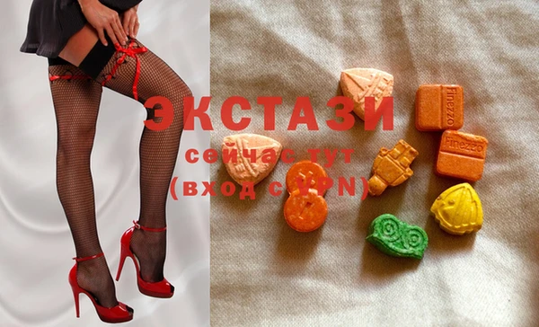 MDMA Premium VHQ Карпинск