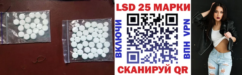 Лсд 25 экстази ecstasy Карасук