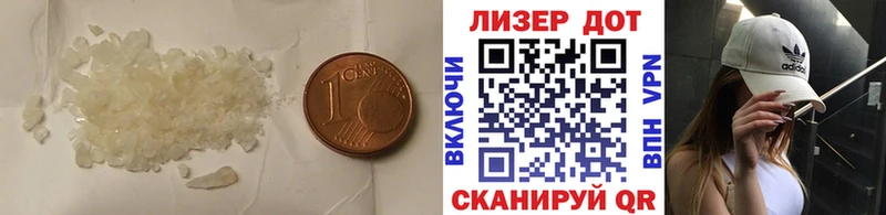 Лсд 25 экстази ecstasy  Купить где  Карасук 