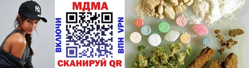 MDMA crystal Купить Карасук