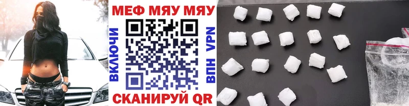 Меф mephedrone  Карасук 