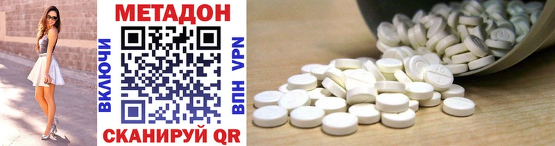 Купить закладки  Карасук  МЕТАДОН VHQ 