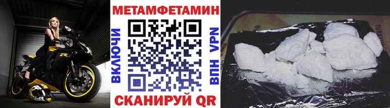Купить Карасук Первитин Methamphetamine